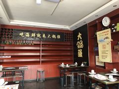 -大锅强·蒸海鲜青岛菜(吾悦广场店)
