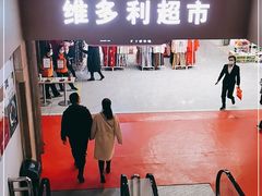 -维多利广场(通辽店)