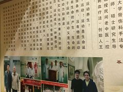 -初心正骨艾灸养生馆