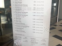 -Let’s Relax Spa(Siam Square One)