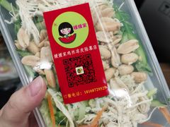 -媛媛家秘制鸡丝凉皮(陆慕店)