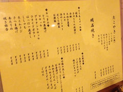 iphone_upload_pic-章之鱼家(体育东路店)