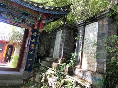 -丽江束河古镇-石莲古寺