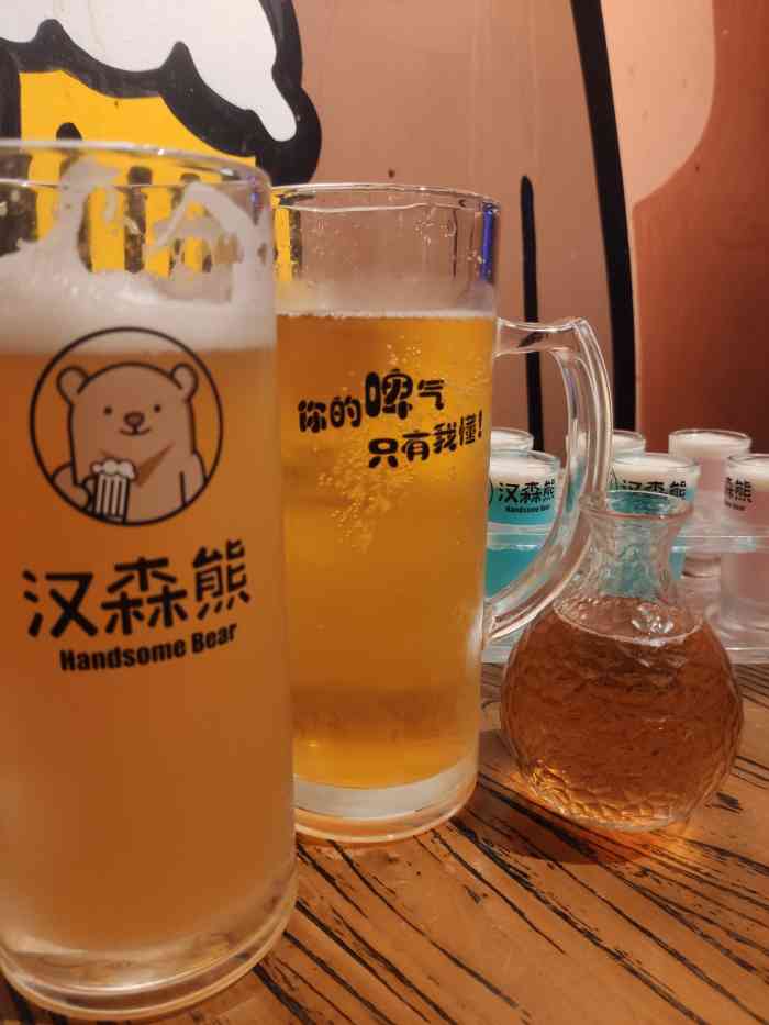 南京汉森熊啤酒屋图片