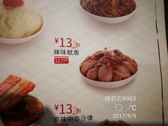 菜单-新一番三文鱼寿司(红城湖店)