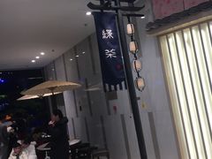 门面-绿茶餐厅(千岛湖银泰城店)