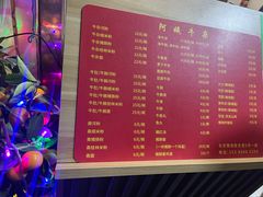 -阿姨牛杂(北京路店)