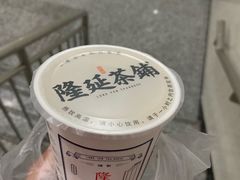 隆记米酿奶茶-隆延茶铺(学清路驹然店)