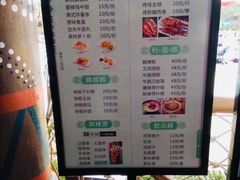 -美的鹭湖探索王国