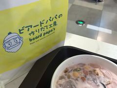 -贝儿多爸爸泡芙(合生汇店)