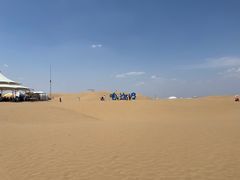 -达拉特旗响沙湾旅游区