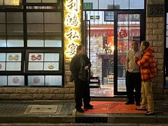 -利鸿私宴(南京路步行街店)