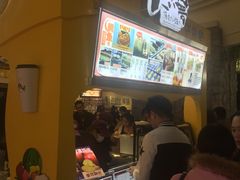 -粉粉乐鲷鱼烧(美罗城店)