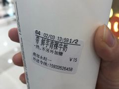 -CoCo都可(燕郊永旺店)