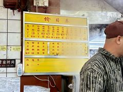 -源记肠粉(华贵路店)