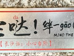 -茶颜悦色(岳麓山顶店)