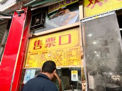 -真素诚(玉泉路总店)