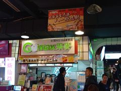 -八一好吃街·高品美食广场