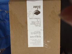 21cake-21cake廿一客蛋糕