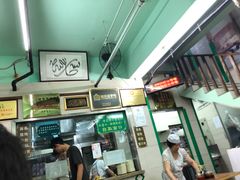 -清真蒋有记(老门东店)
