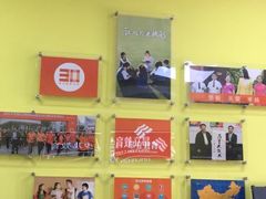 -昂立青少儿成长中心(普陀中环百联校区)