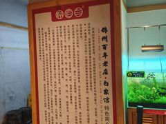 -老白清真烧烤(锦州旗舰店)