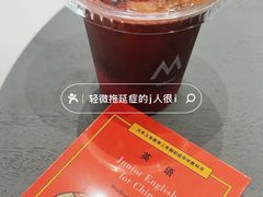 -M Stand(成都COSMO店)