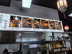 -西月城谭豆花(春熙路店)