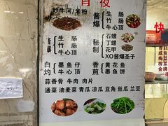 -美食店(华贵路店)