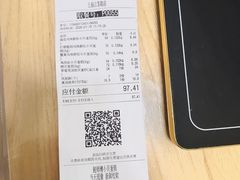 -鲍师傅糕点(江苏路店)