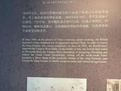 -镇江博物馆
