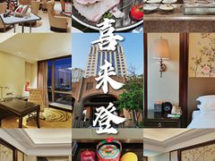 -汕头龙光喜来登酒店