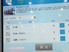-黄金海岸水上乐园