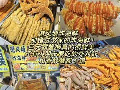 -大学城夜市