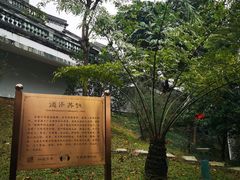 -广州神农草堂中医药博物馆