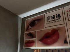 -施奈儿.洗头頭療.按摩SPA.采耳(上梅林店)
