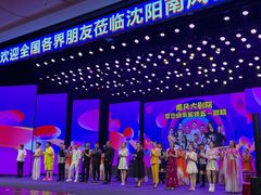 -南风大剧院莎梦二人转剧场