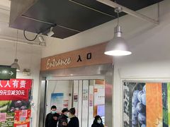-永辉超市(新世界店)