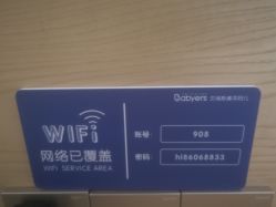 点击看大图 -杭州贝瑞斯美华国际月子中心