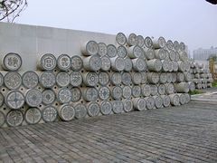 -西安汉城湖景区