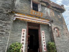 -蔡家宅