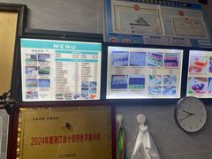 -徐思园大糕(江扬南路店)