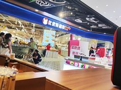 -凯德广场(学府店)