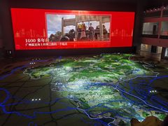 -广州市城市规划展览中心