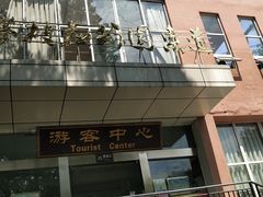 -攀枝花公园