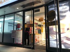 门面-味多美蛋糕(苏州街地铁店)
