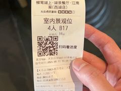 -柳莺湖上·湖景餐厅·江南菜(西湖店)