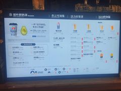 -霸王茶姬(常熟印象城店)