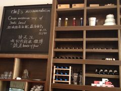 -榖屋house of flour(张江首店)