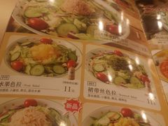 -萨莉亚意式餐厅(国展天虹店)